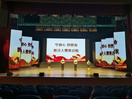 清远市统计局参加 奋斗百年路 启航新征程 主题创作文艺晚会获优秀组织奖