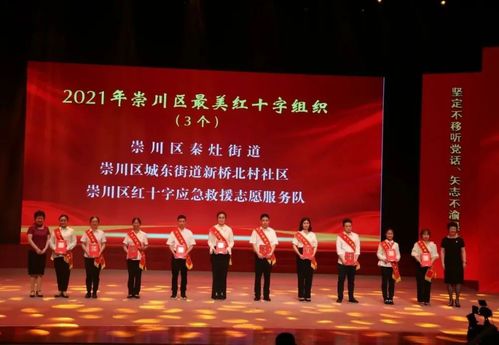崇川要闻 新崇川区人民政府