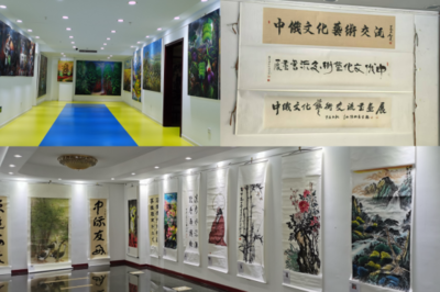 2024-2025中俄文化年 中俄文化艺术交流系列活动揭幕仪式在京隆重举行