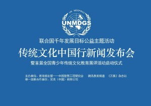 文化中国行感受生态智慧 文化中国行竟让我体验了穿越千年的东方生态智慧