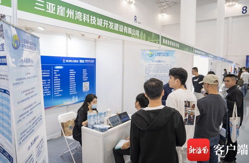 原创组图丨首届中国 海南 人才交流大会招才引智专场活动在海口举行
