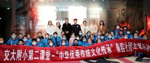小 娃娃唱响 老 秦腔 美育润心 文化育人 ①