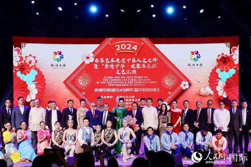 人文之驿 传琴乐, 亲情中华 促相知